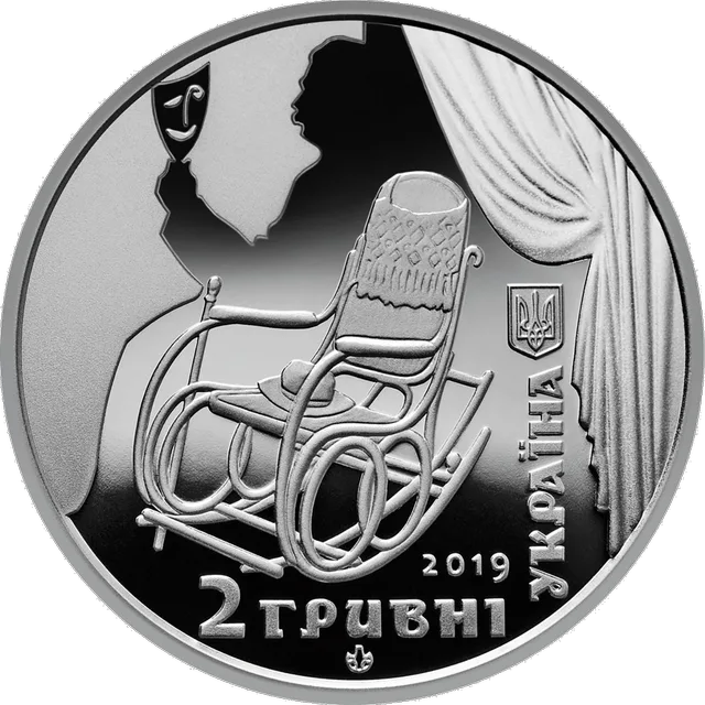 Панас Саксаганський