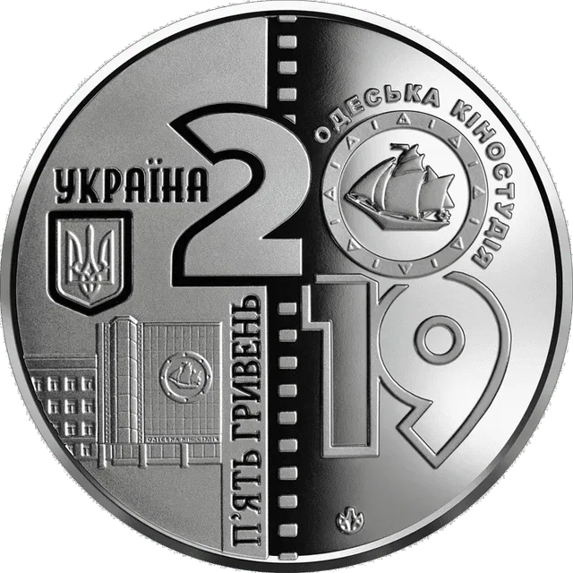 100 років Одеській кіностудії