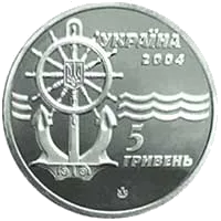 Криголам `Капітан Бєлоусов` — реверс