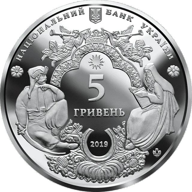 Мгарський Спасо-Преображенський монастир — аверс