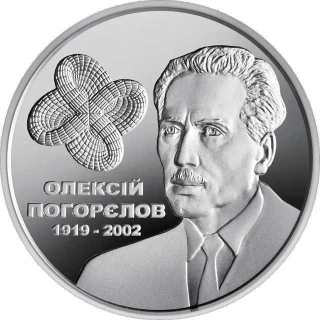 Олексій Погорєлов