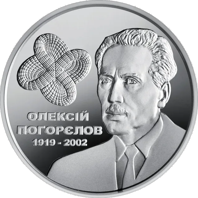 Олексій Погорєлов