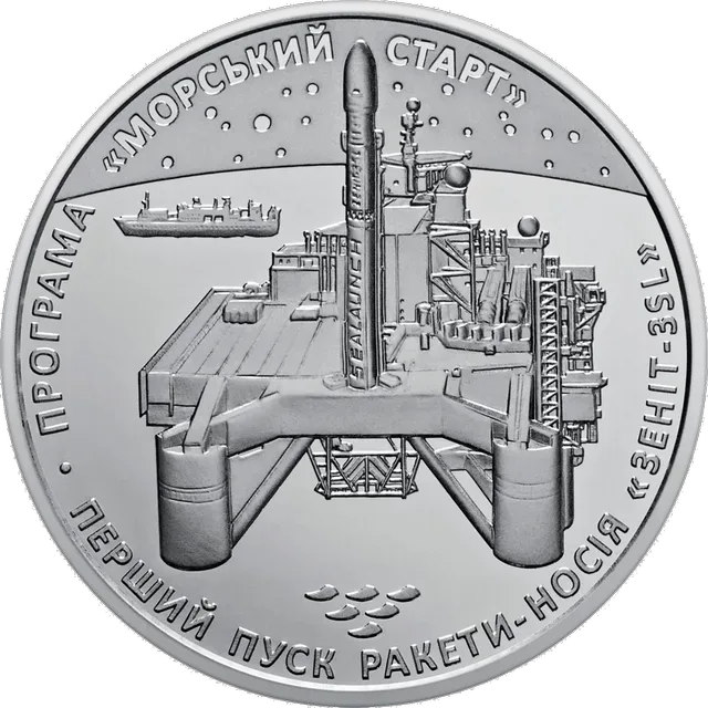 Перший пуск ракети-носія 'Зеніт-3SL'