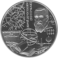 Міжнародний рік астрономії