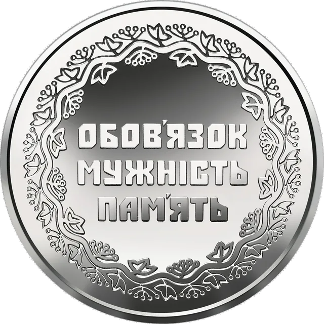 Учасникам бойових дій на території інших держав — реверс