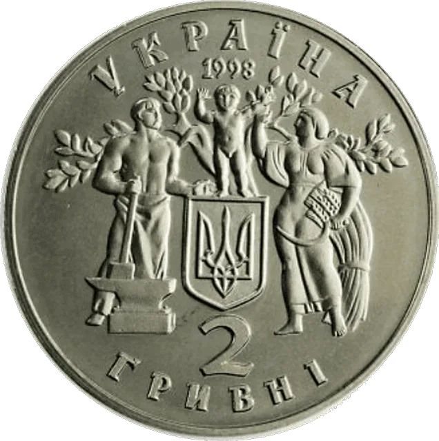 80 років проголошення незалежності УHР