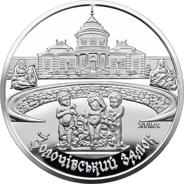 Золочівський замок — реверс
