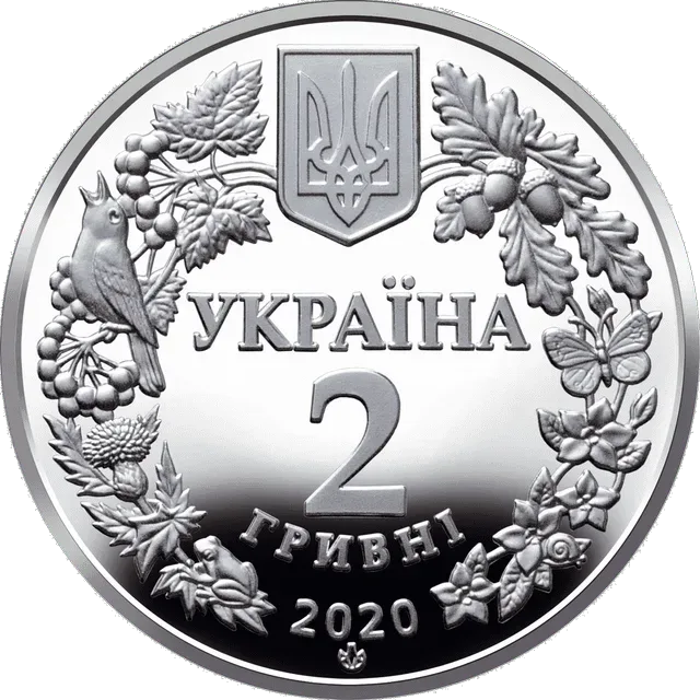 Совка розкішна
