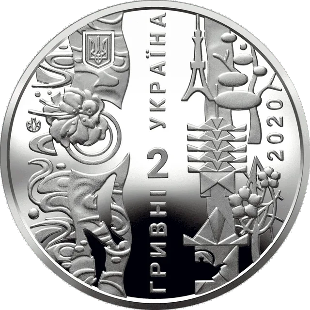 Ігри XXXII Олімпіади