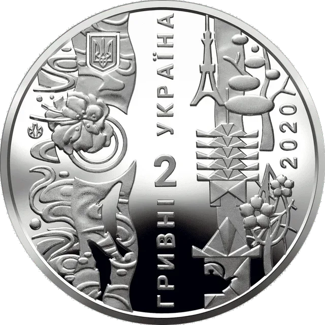 Ігри XXXII Олімпіади