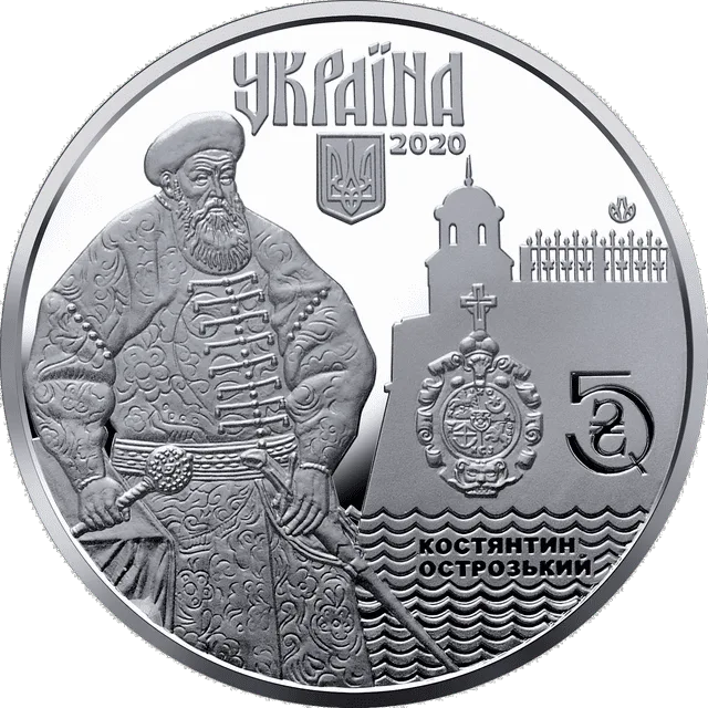 Стародавнє місто Дубно — аверс