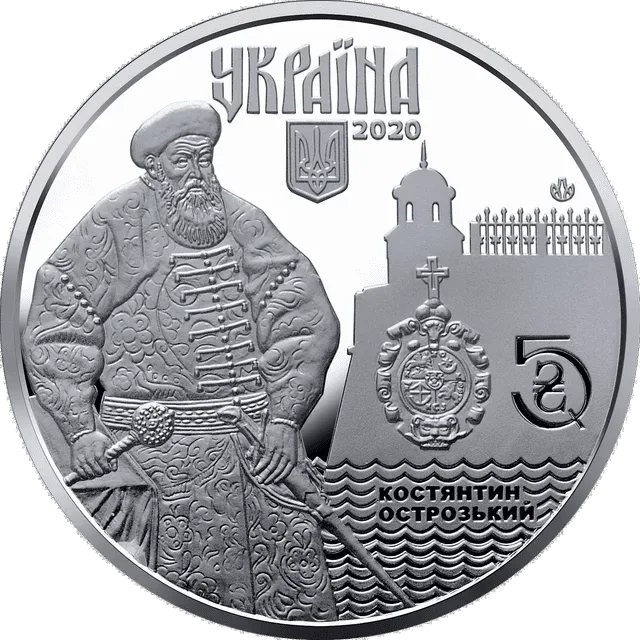 Стародавнє місто Дубно