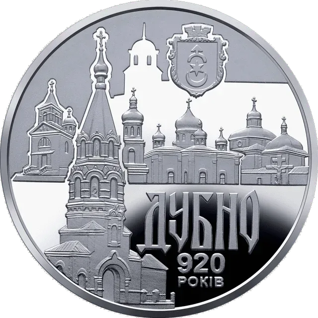 Стародавнє місто Дубно