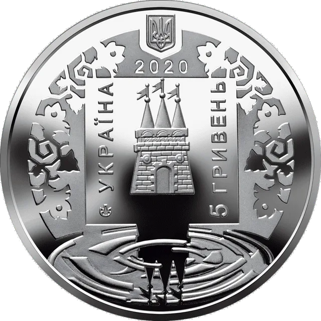 700 років першої писемної згадки про м. Лохвицю — аверс