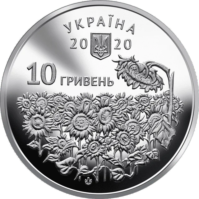 День пам`яті полеглих захисників України — аверс
