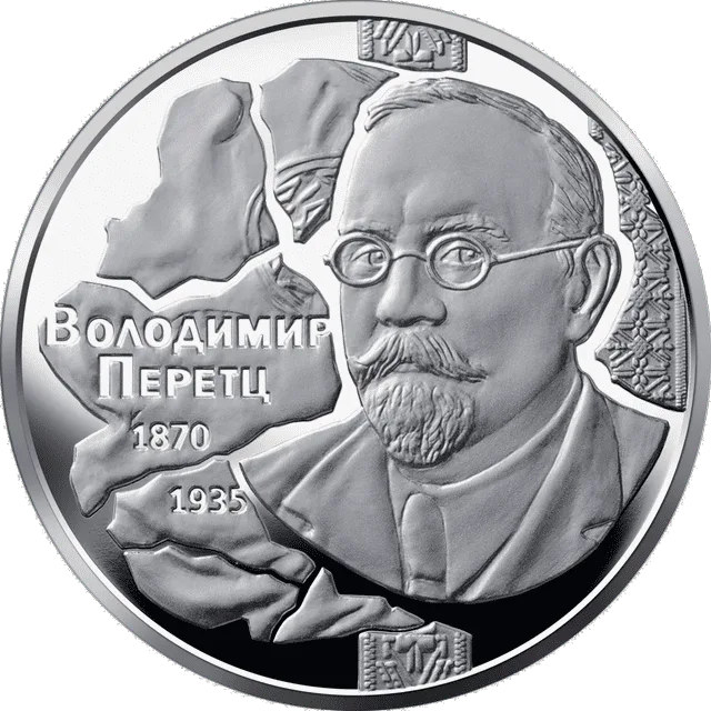 Володимир Перетц