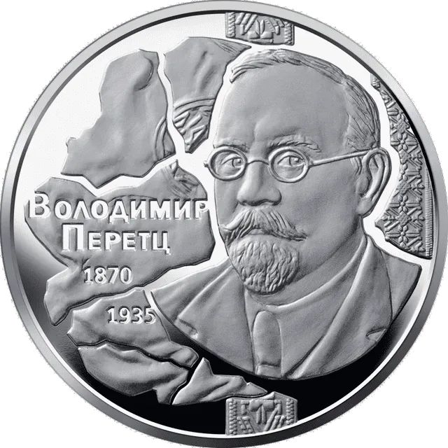Володимир Перетц