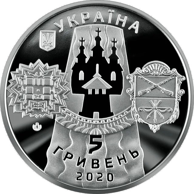 Славетне місто Запоріжжя — аверс