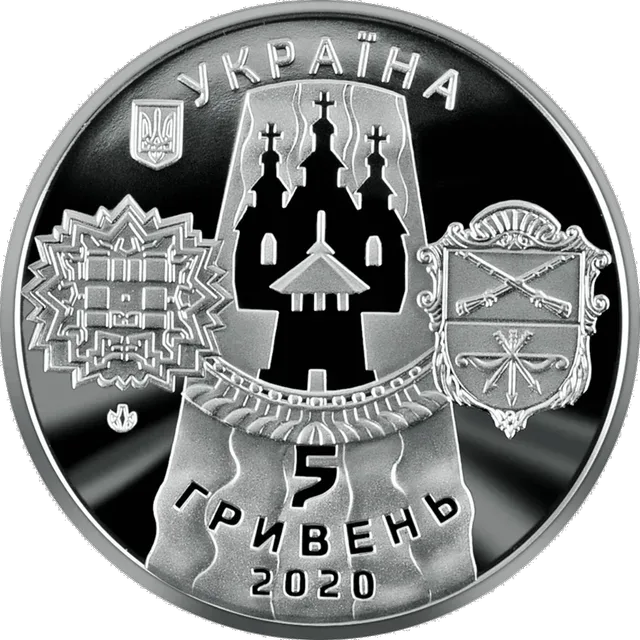 Славетне місто Запоріжжя