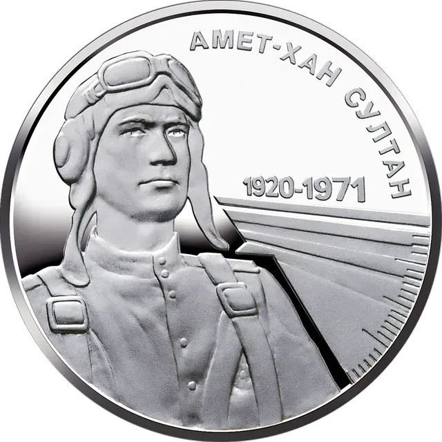 Амет-Хан Султан
