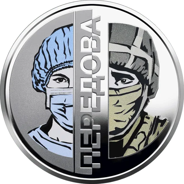 Передова