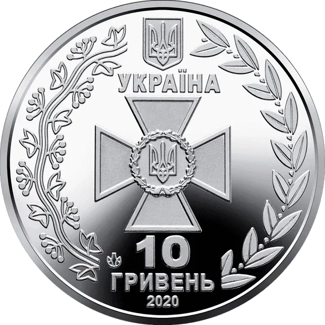 Державна прикордонна служба України
