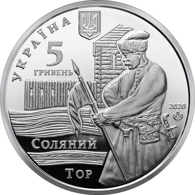 Місто Слов`янськ — аверс