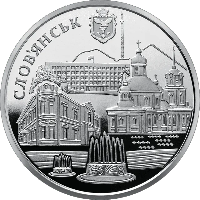 Місто Слов`янськ — реверс