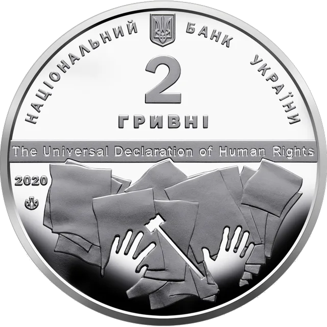 Володимир Корецький — аверс