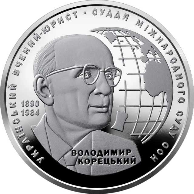 Володимир Корецький — реверс
