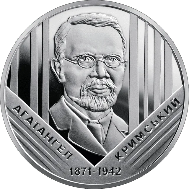 Агатангел Кримський