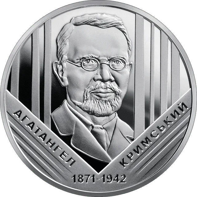 Агатангел Кримський