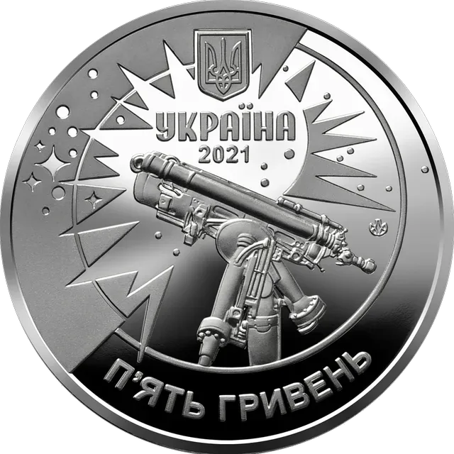 250 років Астрономічній обсерваторії Львівського університету
