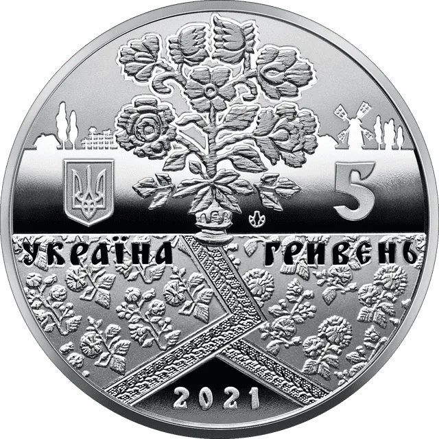 Решетилівське килимарство — аверс