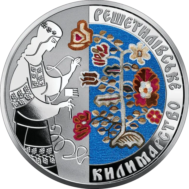 Решетилівське килимарство
