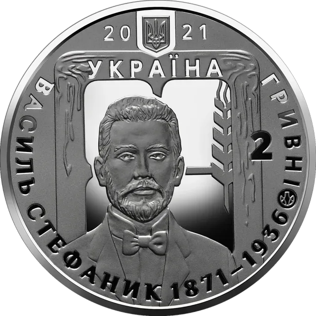 Василь Стефаник