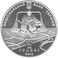 100-річчя українського хокею з шайбою