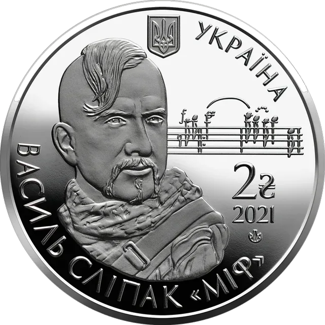 Василь Сліпак