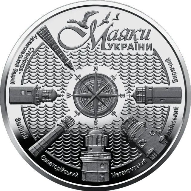 Маяки України