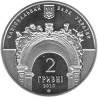 165 років Національному університету `Львівська політехніка`