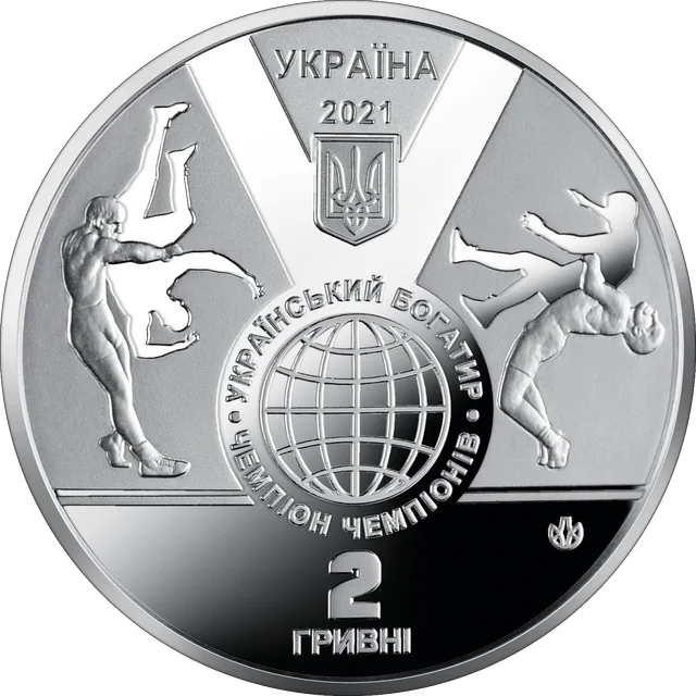 Іван Піддубний — аверс