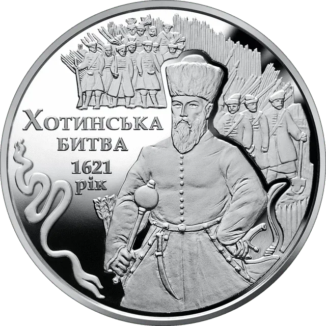 Хотинська битва