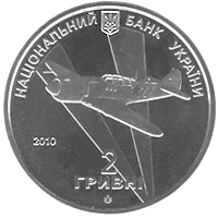 Іван Кожедуб
