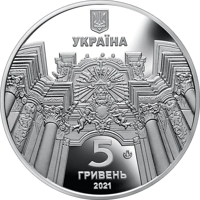 Гарнізонний храм святих апостолів Петра і Павла (м.Львів) — аверс