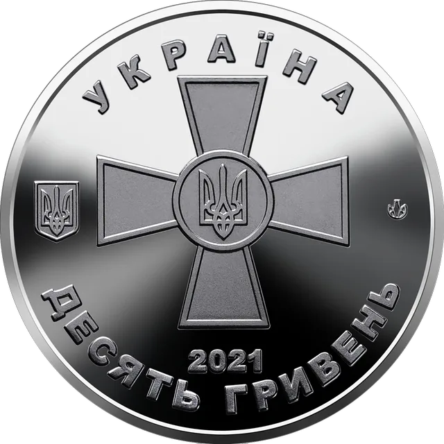 Сухопутні війська Збройних Сил України — аверс
