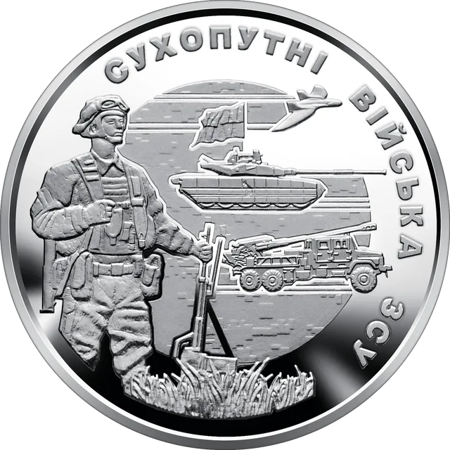 Сухопутні війська Збройних Сил України — реверс