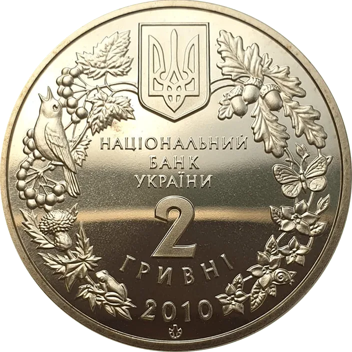 Ковила українська