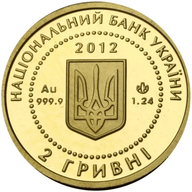 Скіфське золото Вершник