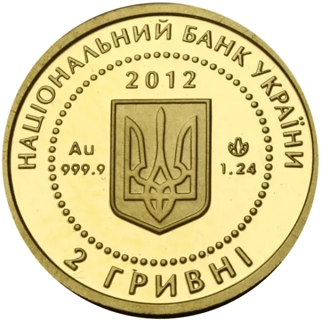 Скіфське золото Вершник