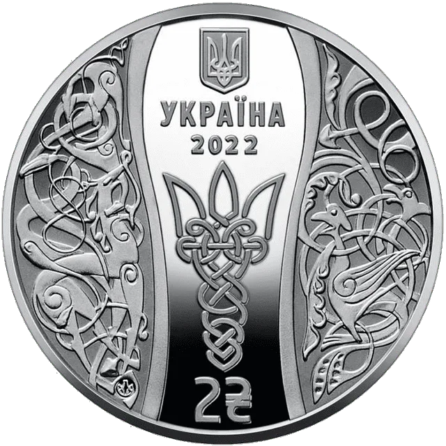 Єлизавета Ярославна